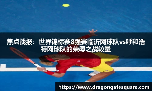 星空·综合体育中国官方网站