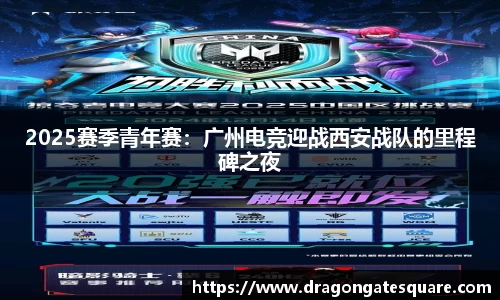 星空·综合体育