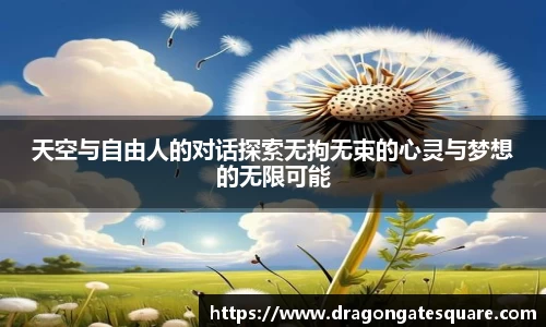 星空·综合体育